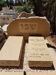 לוגו מצבות מזרחי