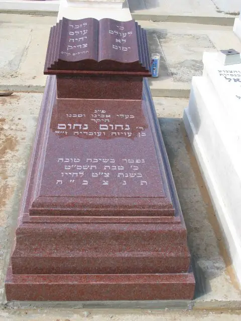 שגב מצבות - דוגמת מצבה 1