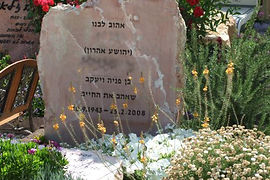מצבות קדישאי - דוגמת מצבה 1