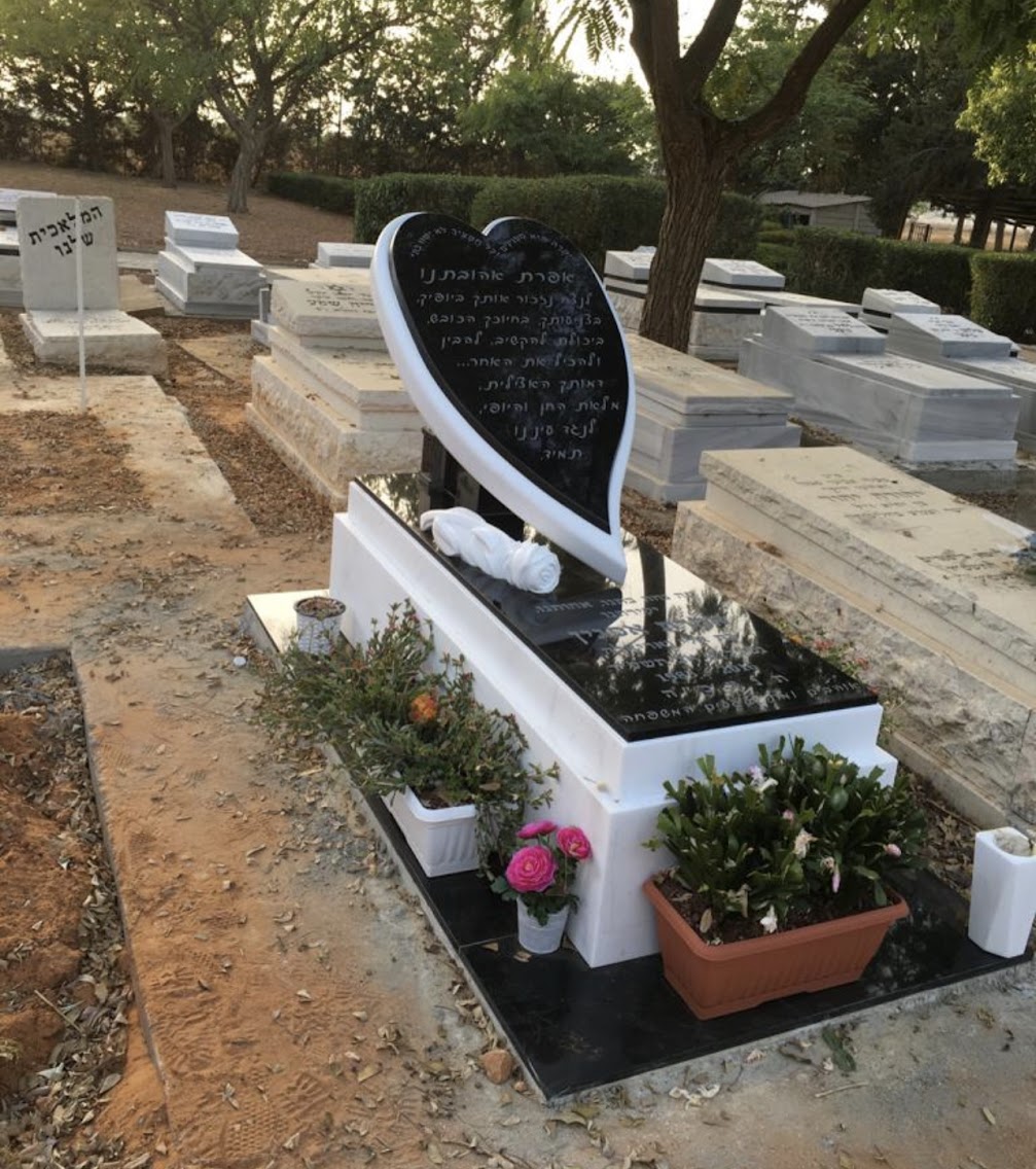 מצבה מבית מצבות תל אביב