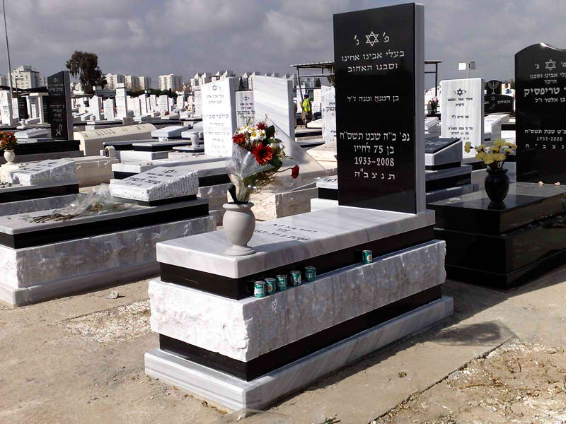 מצבה מבית שי ישלח אומן באבן