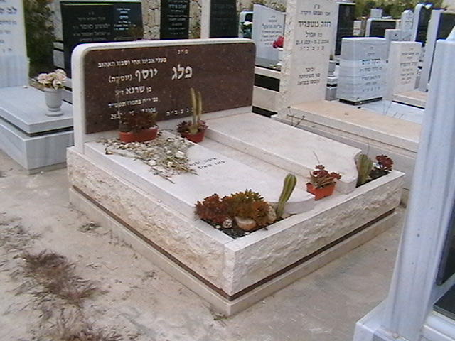 מצבה מבית שיש עדן