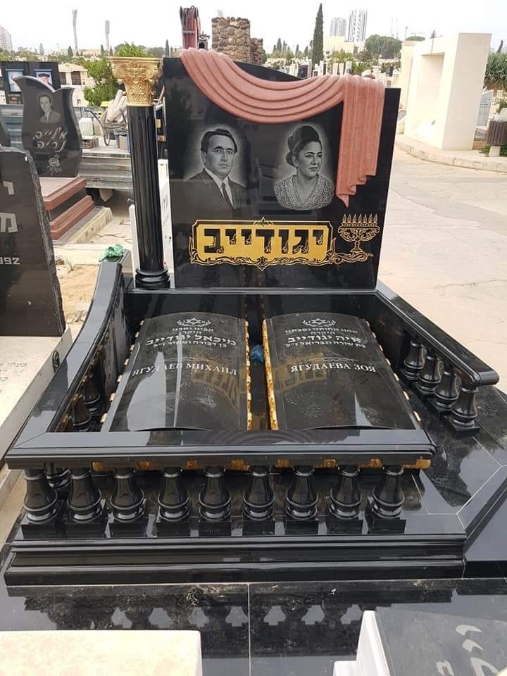 מצבה מבית גברו סלע מצבות