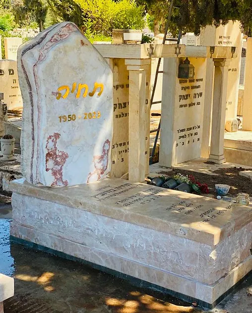 לוגו מצבות לגזיאל