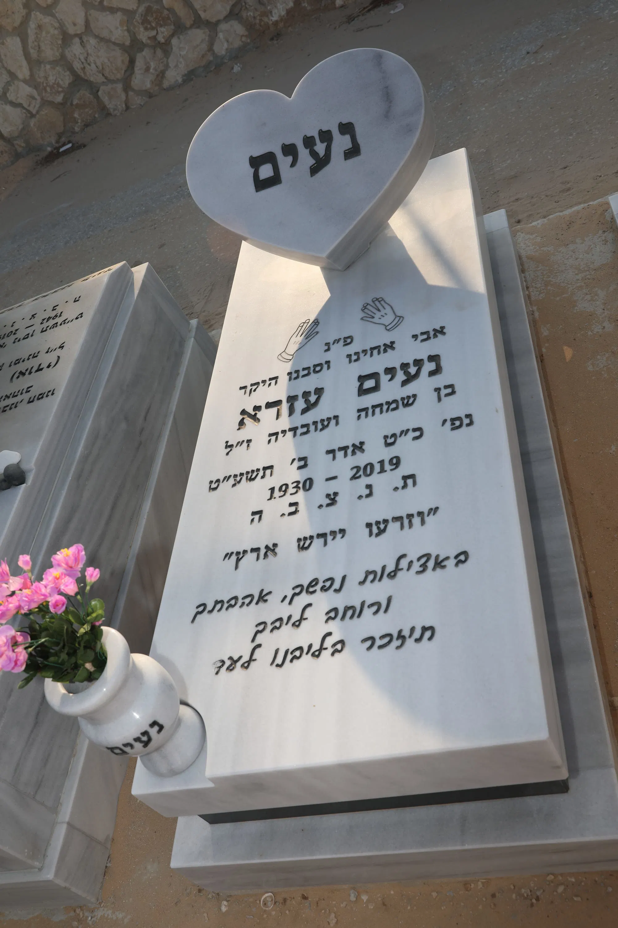 מצבה מבית מצבות שיש אוראל