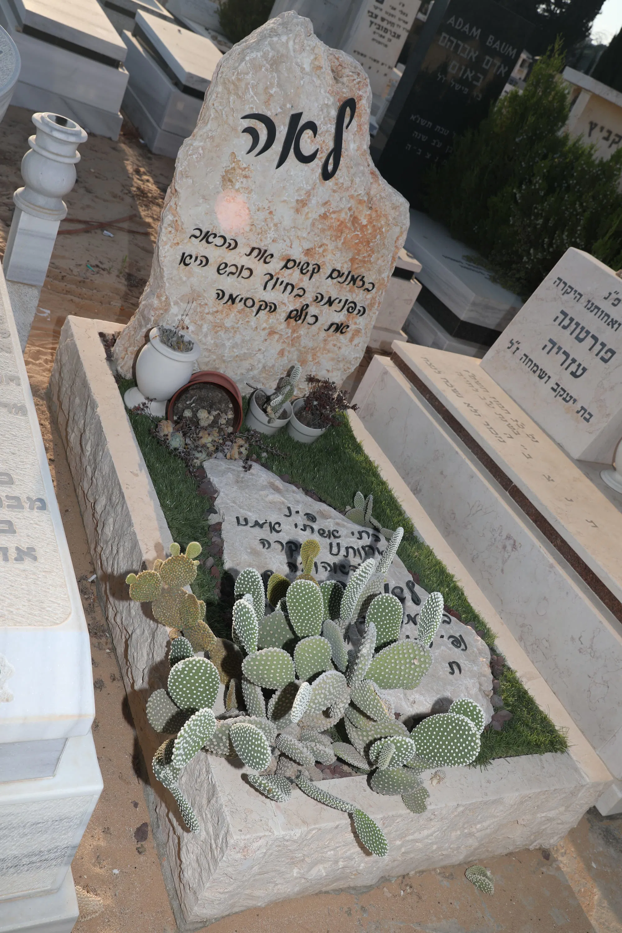 מצבה מבית מצבות שיש אוראל