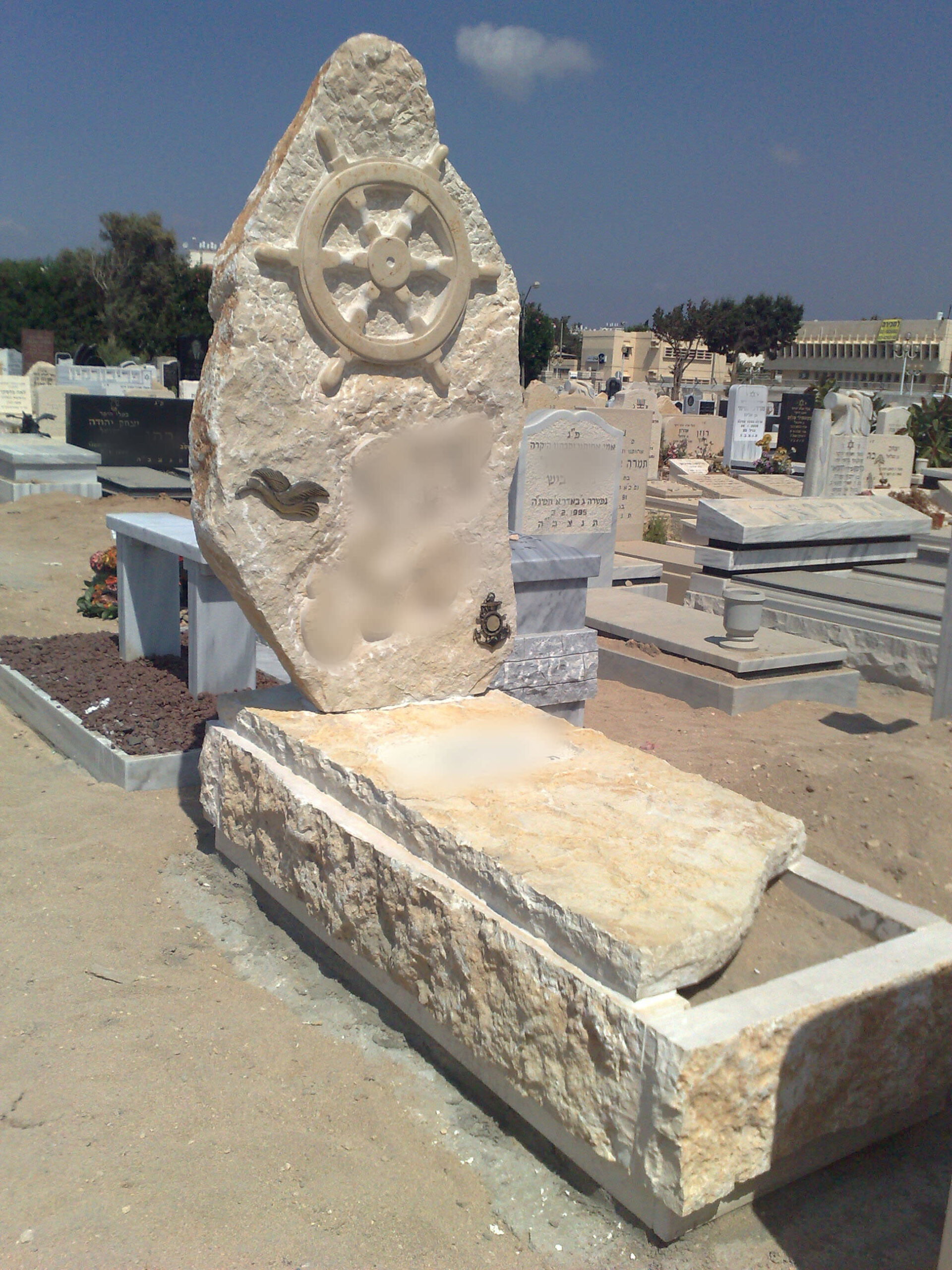 לוגו שיש עדן
