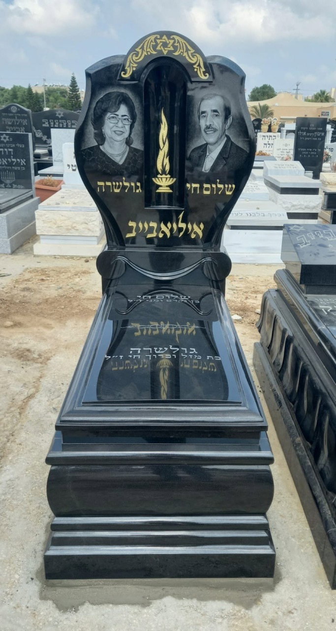 מצבה מבית גברו סלע מצבות