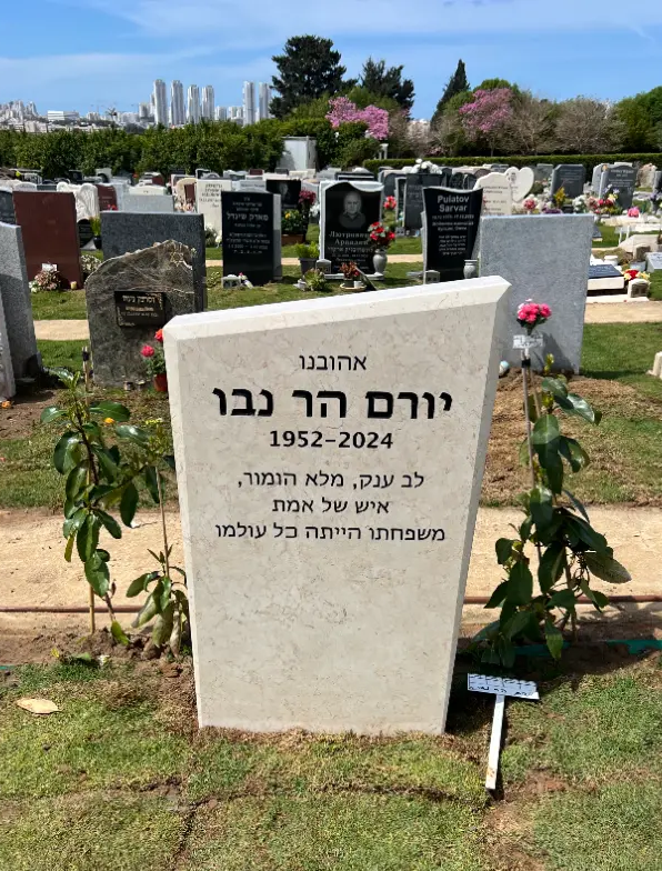 מצבה מבית גלינוס מצבות ואבן