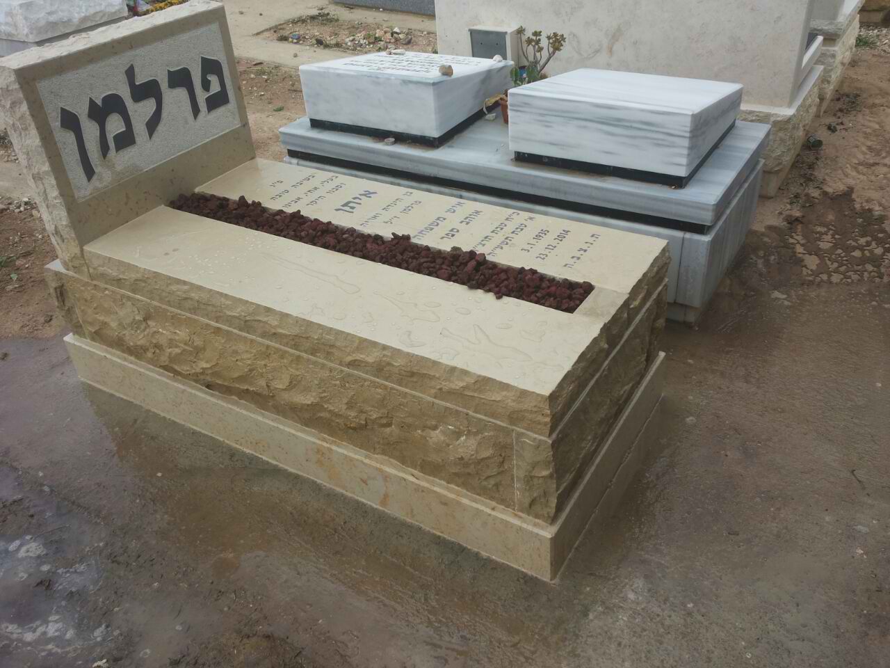 מצבה מבית מצבות ראובן ע. בע"מ