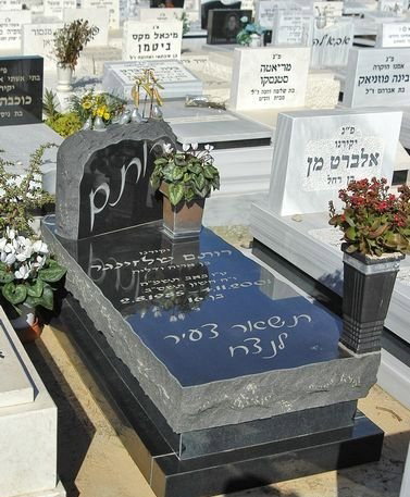 מצבה מבית מצבות מודיעין