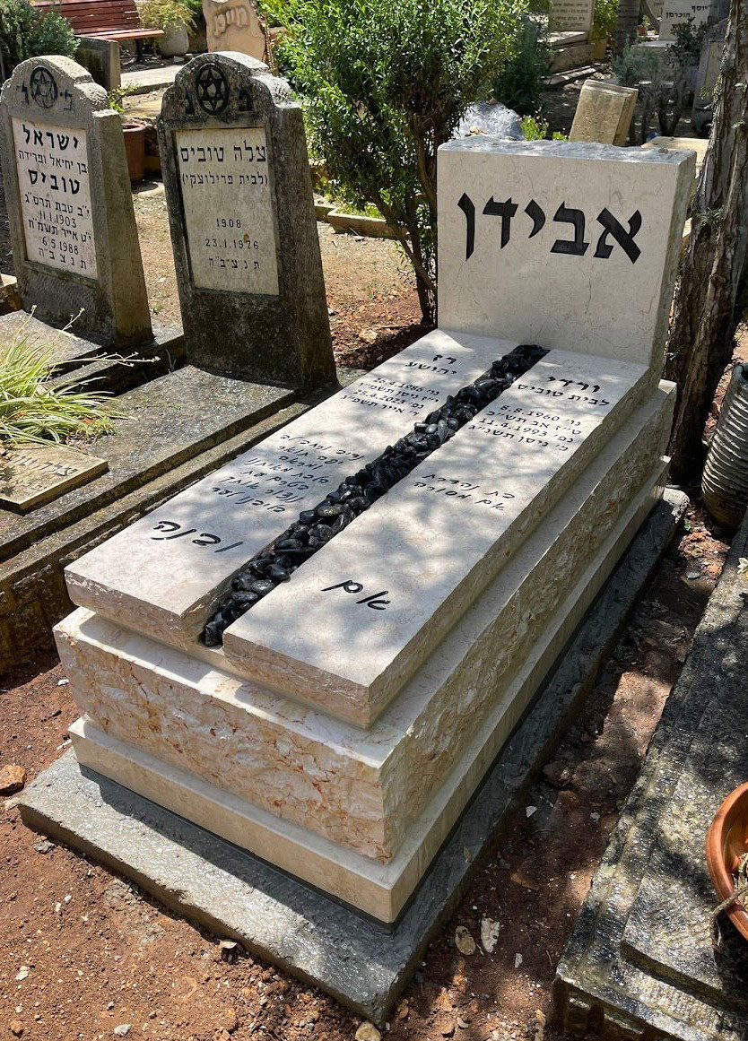 מצבה משפחתית מאבן חברון בגוון בהיר