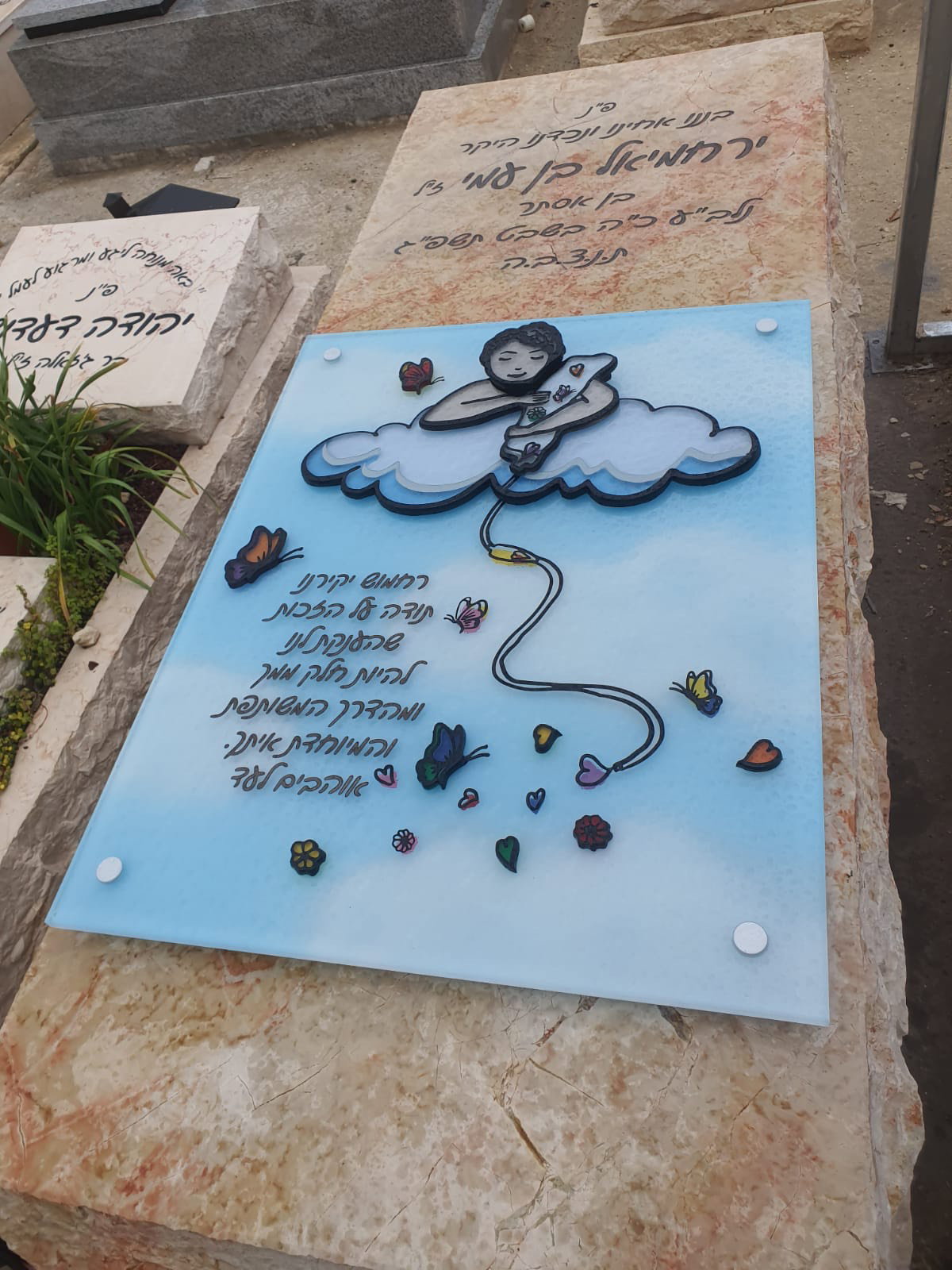מצבה מבית מדיום גלאס