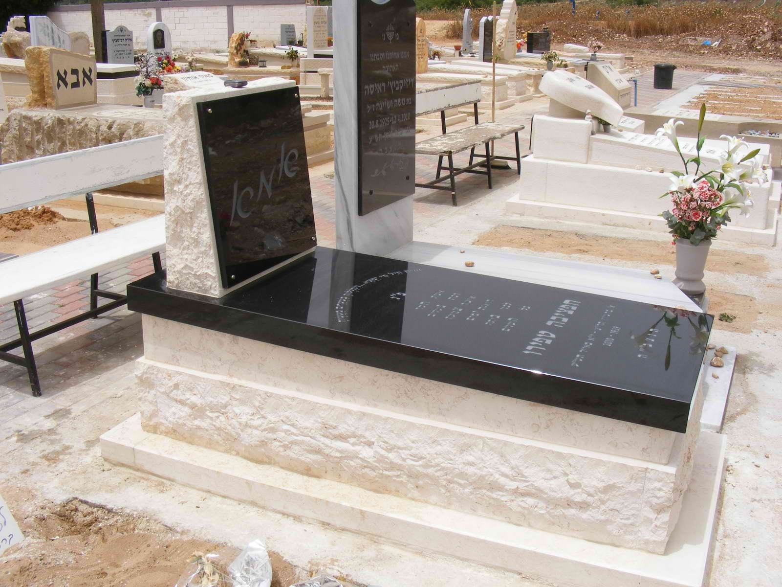 מצבות ראובן ע. בע"מ - דוגמת מצבה 1