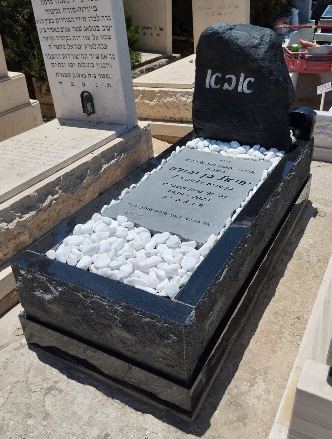 מצבה מבית מצבות קדימה