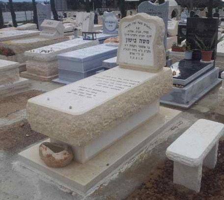 מצבה מבית מצבות ראובן ע. בע"מ