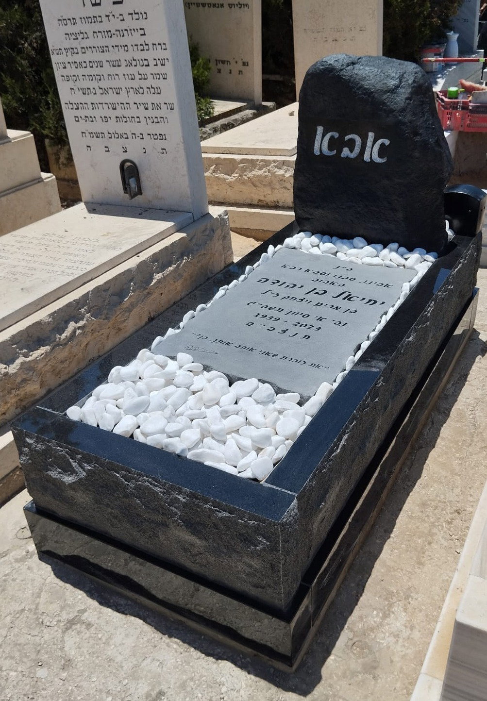 מצבה מיוחדת ליחיד