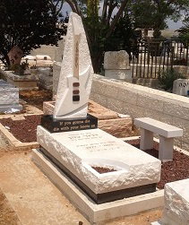 תמונת בית נר ומצבה 22