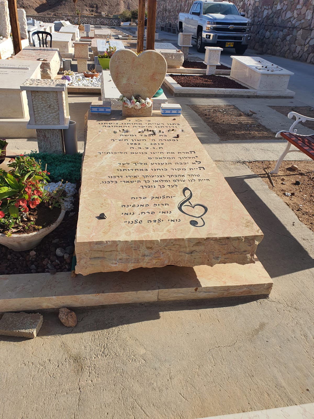 מצבה מבית שיש דרום אילת