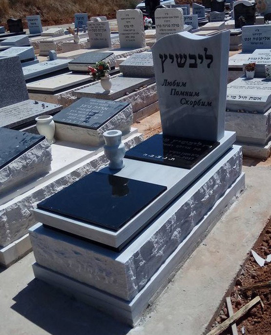 לוגו מצבות פלדמן
