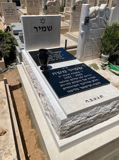 מצבה מבית גבאי מצבות