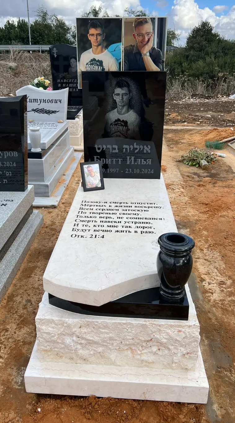 מצבה מבית גלינוס מצבות ואבן