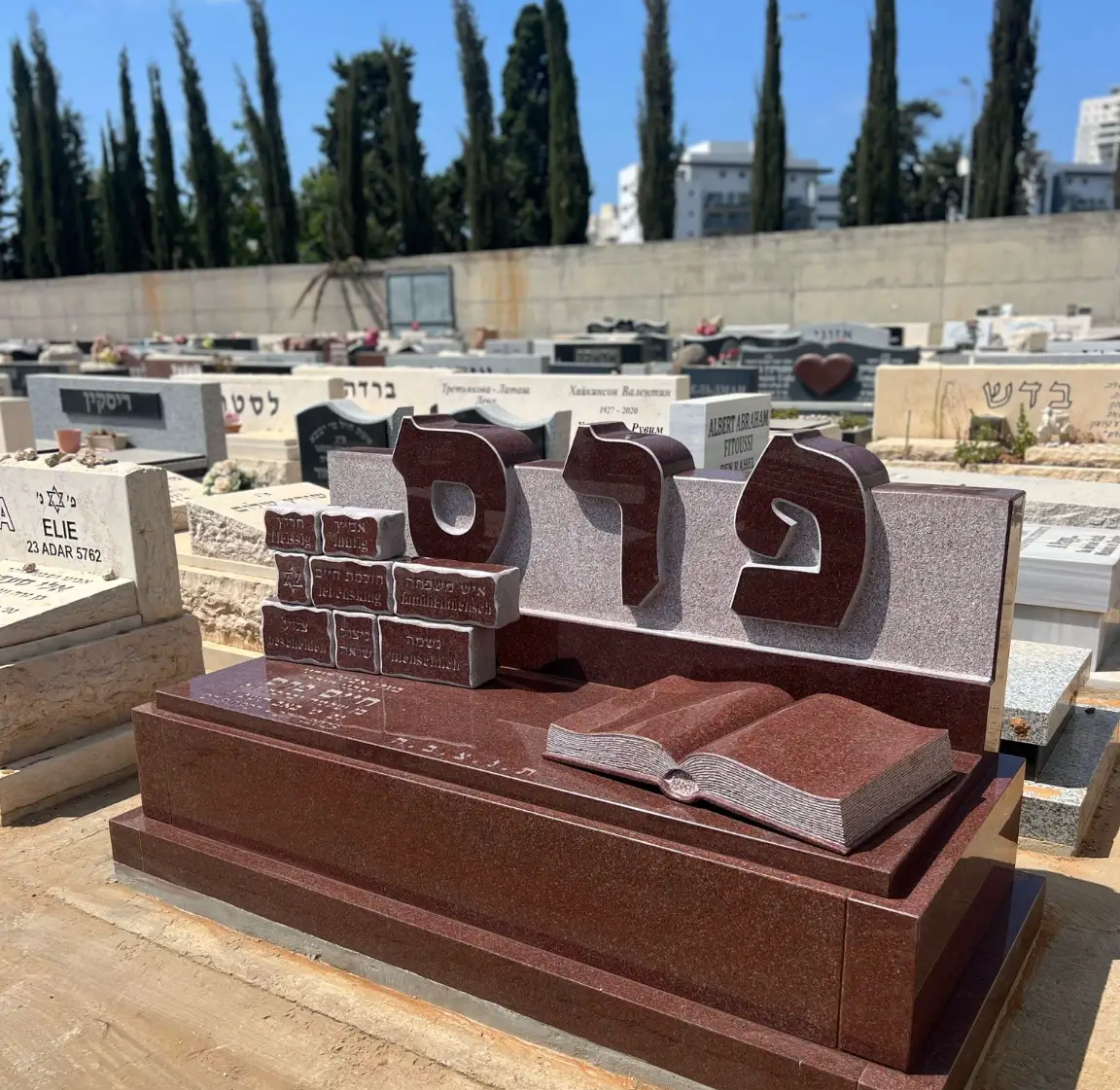 מצבה מבית גלינוס מצבות ואבן