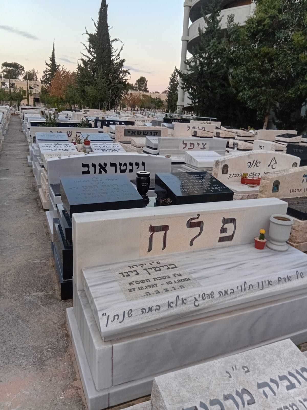 מצבה מבית בוני מצבות מומלצים של חברת קדישא