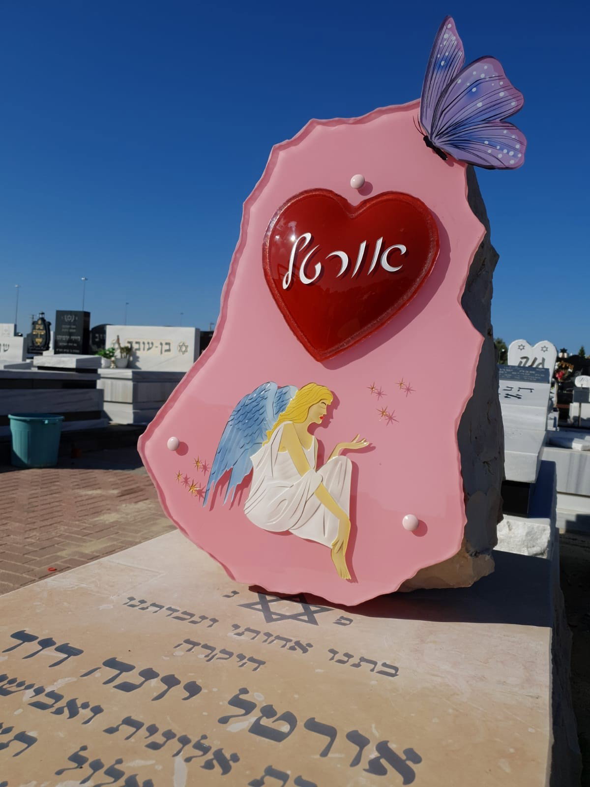 לוגו מדיום גלאס