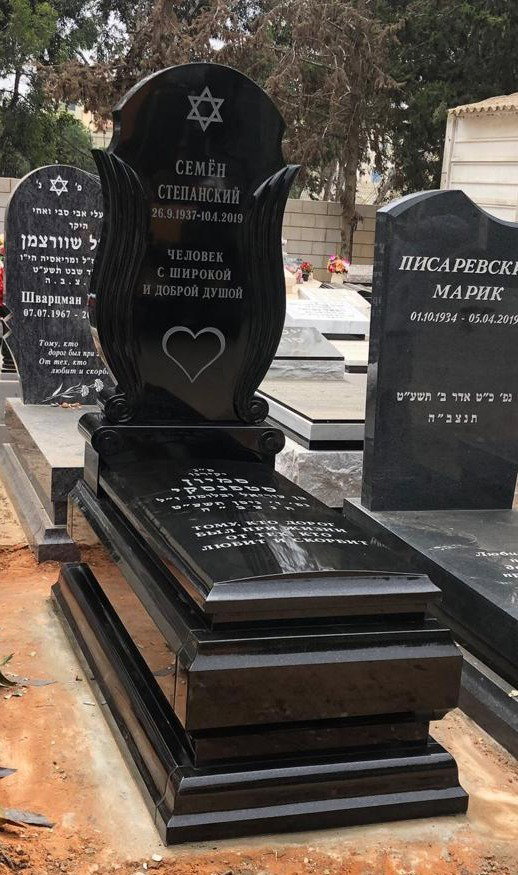 מצבה מבית מצבות אור החיים