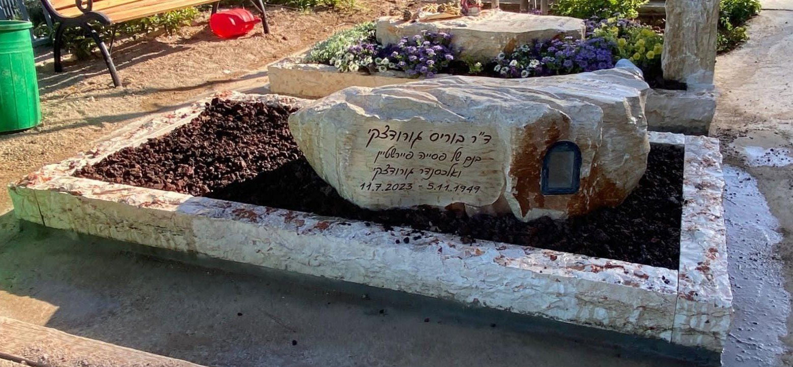 מצבה מבית אבן ושיש שלומי