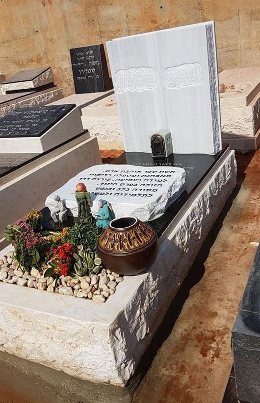 מצבה מבית שיש דרום אילת