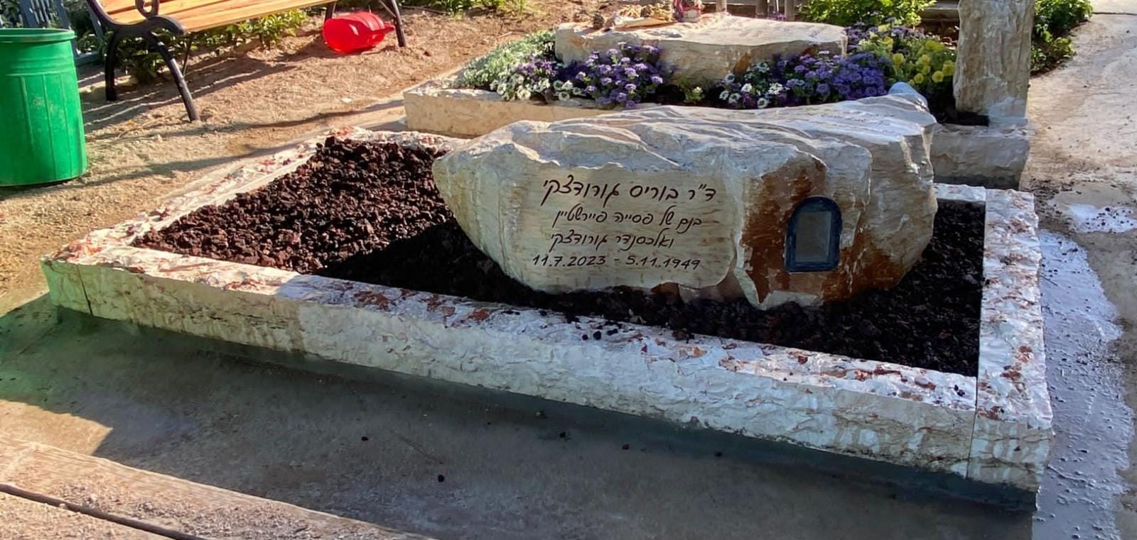 מצבה מאבן טבעית ליחיד
