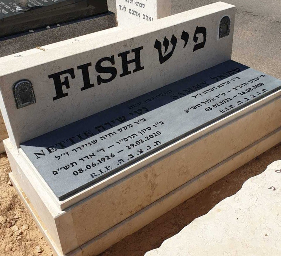 טיב מצבות - אמנות השיש תעודת בונה מצבות מצטיין והוגן לשנת 2024