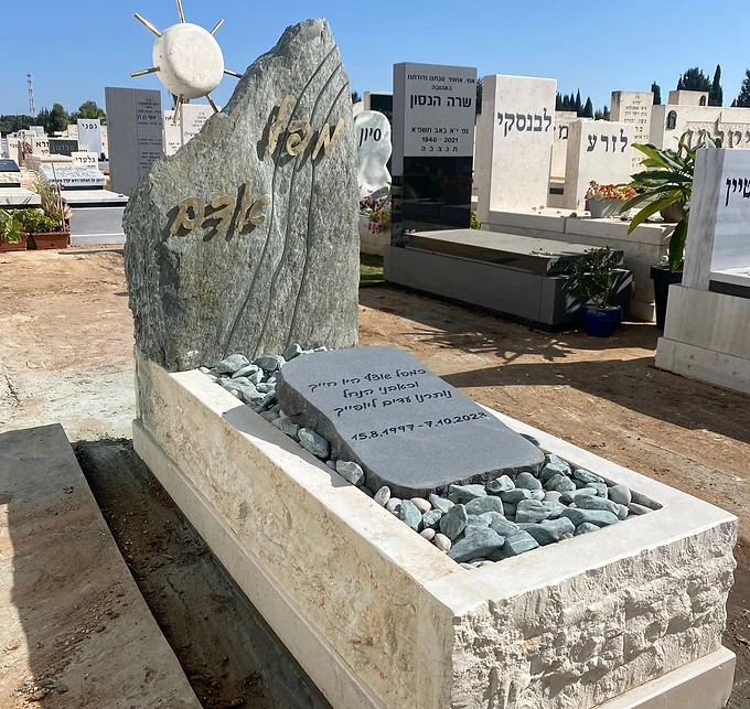 מצבות לגזיאל - דוגמת מצבה 1