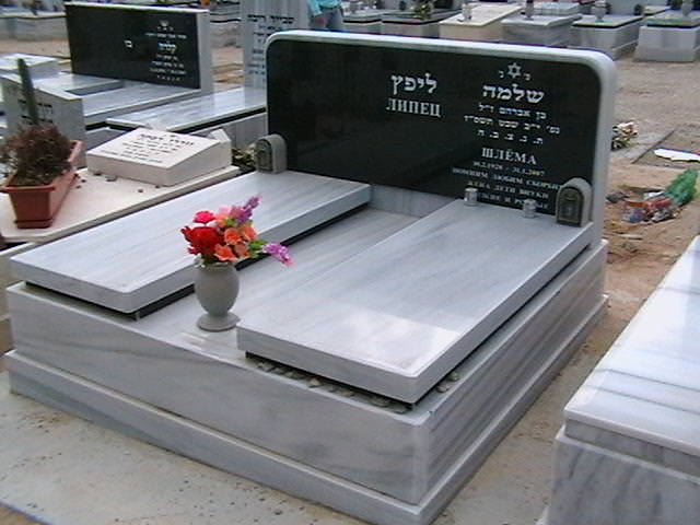 מצבה מבית שיש עדן