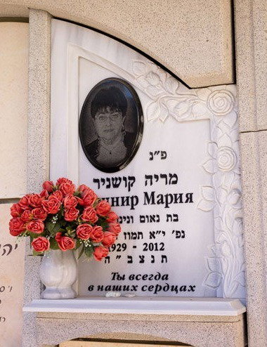 מצבה מבית אבן גל מצבות