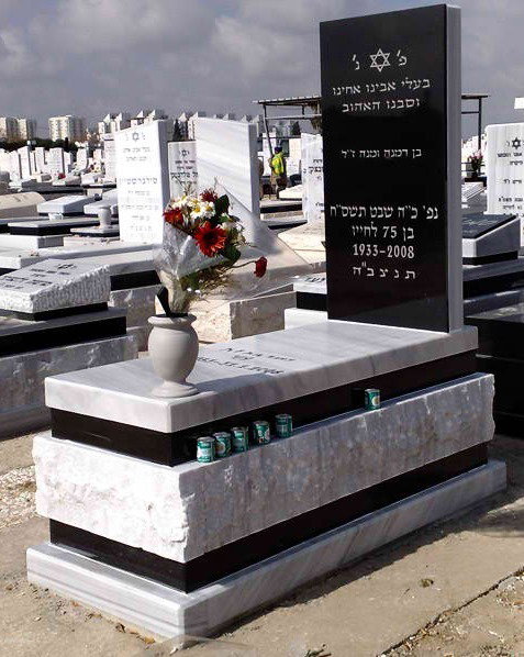 מצבה מיוחדת מאבנים טבעיות על שתי חלקות צמודות שיהפכו למצבה כפולה בעתיד