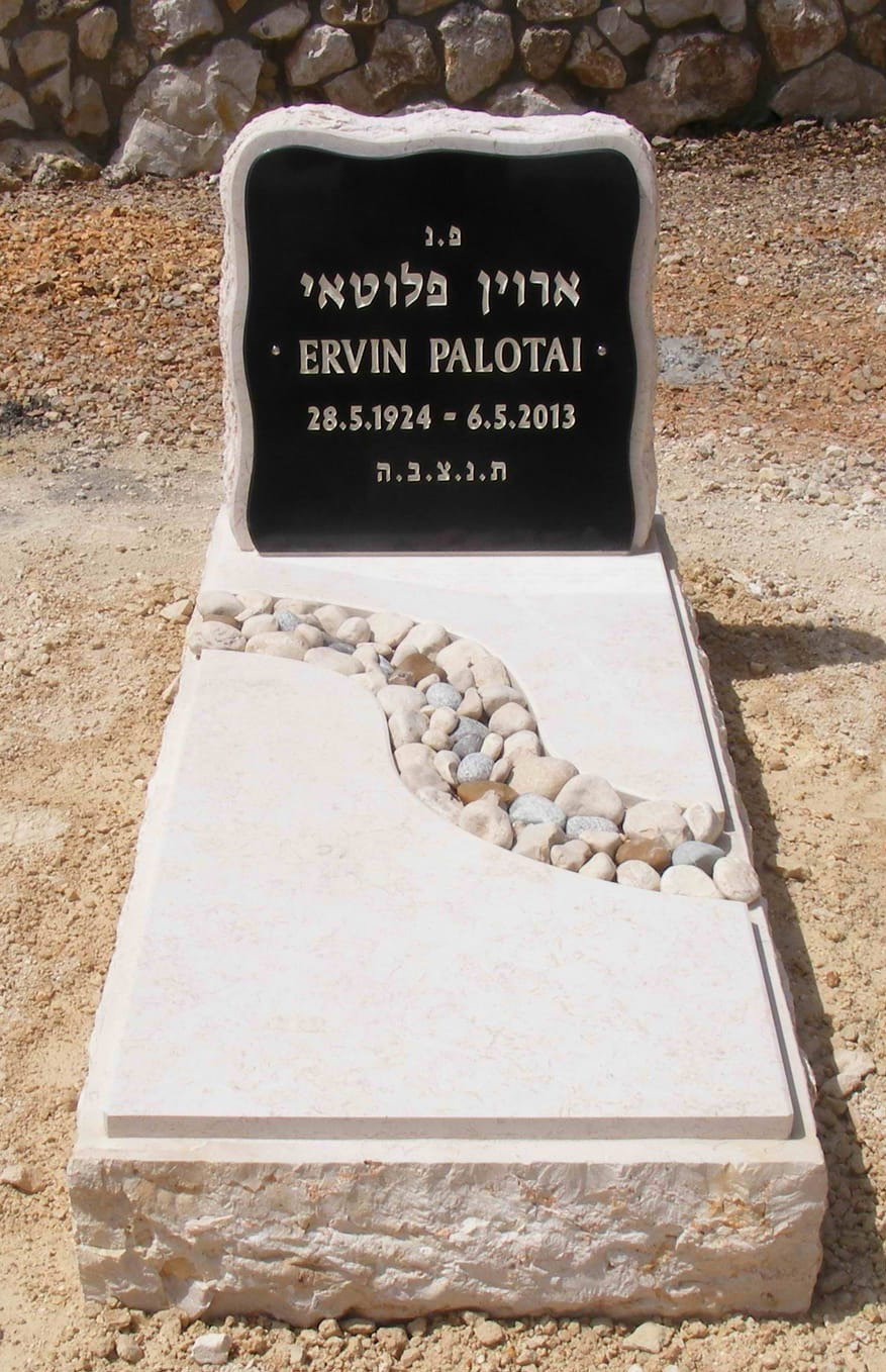 מצבה מבית מצבות ראובן ע. בע"מ