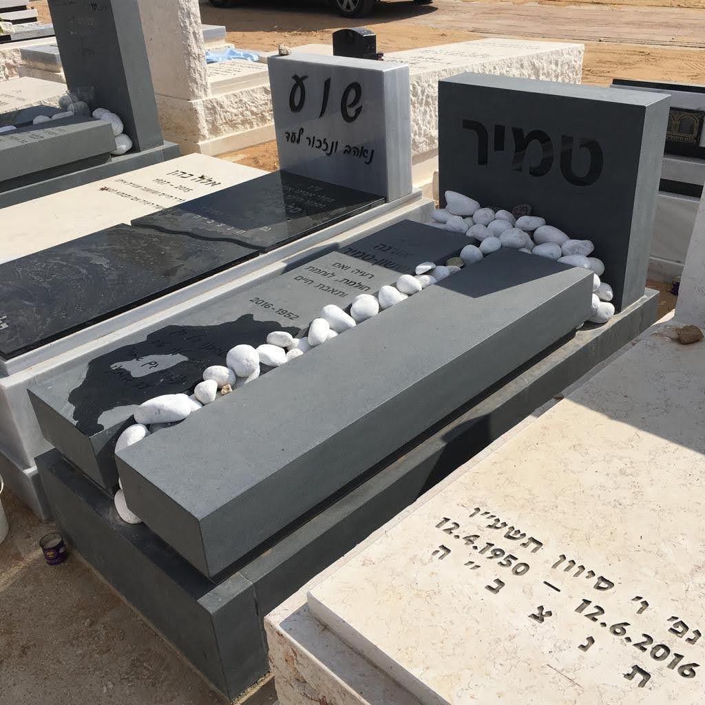 לוגו מצבות רעננה
