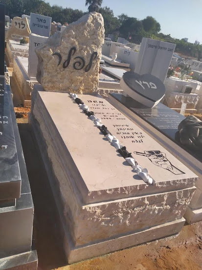 תמונת בית נר ומצבה 19