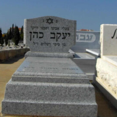 מצבות כדר - דוגמת מצבה 1