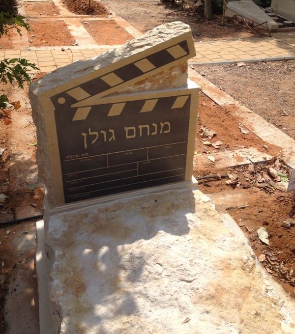 מצבה מבית שיש וינקלר