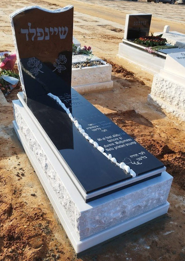 מצבה מבית מצבות מודיעין