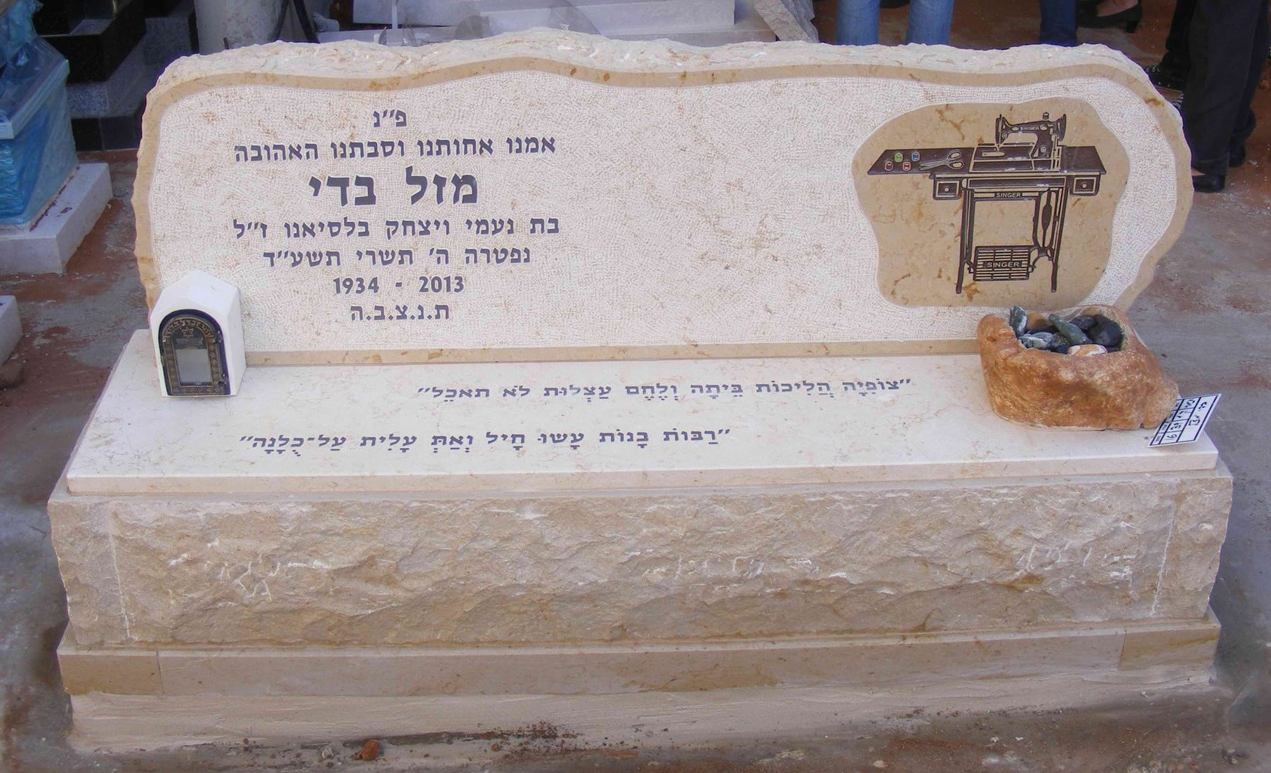מצבה מבית מצבות ראובן ע. בע"מ