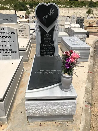 שיש גואטה