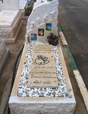 מצבה מבית שגב מצבות