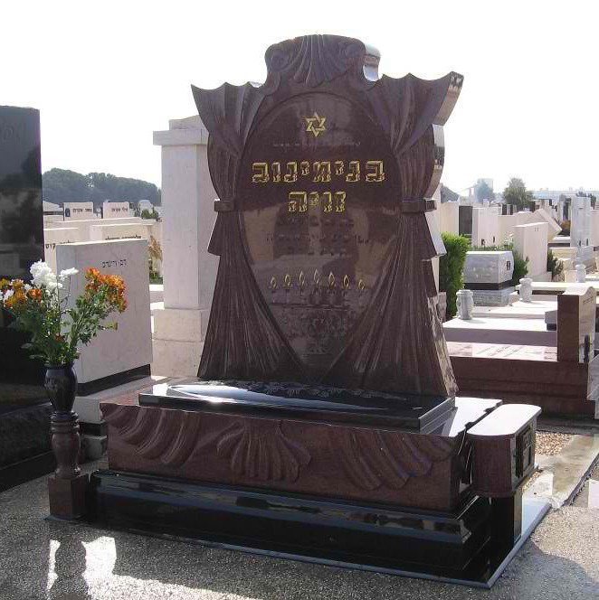 מצבות חבסוב - דוגמת מצבה 1