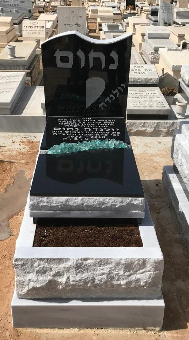 מצבה מבית מצבות אור החיים