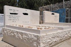 אבני זיכרון